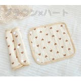 抱っこ紐用カバー 1枚 単品 | PlusNao | 詳細画像5