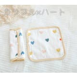 抱っこ紐用カバー 1枚 単品 | PlusNao | 詳細画像7
