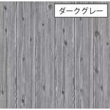 壁紙シール クッションシート 70×70cm | PlusNao | 詳細画像15