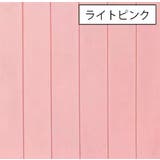 壁紙シール クッションシート 70×70cm | PlusNao | 詳細画像18