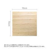 壁紙シール クッションシート 70×70cm | PlusNao | 詳細画像20