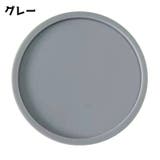 コースター コップ置き グラス置き | PlusNao | 詳細画像9 