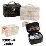 化粧ポーチ メイクポーチ コスメポーチ | PlusNao | 詳細画像1 