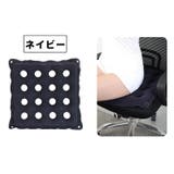椅子用クッション エアクッション チェアクッション | PlusNao | 詳細画像16 