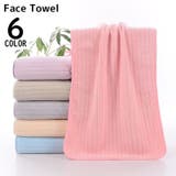 フェイスタオル ループ付き 厚手コーラルフリース | PlusNao | 詳細画像1 