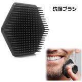 洗顔ブラシ クレンジングブラシ 洗顔グッズ | PlusNao | 詳細画像1 