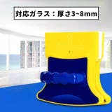 ガラスクリーナー 窓クリーナー ウィンドウクリーナー | PlusNao | 詳細画像2 