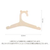 ベビーハンガー 5本セット 木製ハンガー | PlusNao | 詳細画像10