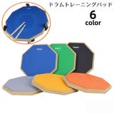 ドラム練習用 トレーニングパッド プラクティスパッド | PlusNao | 詳細画像1