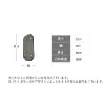 バッグ用底板 バッグ底 レザー調 | PlusNao | 詳細画像11 