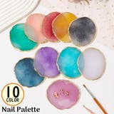 ネイルパレット ミキシングプレート 樹脂製 | PlusNao | 詳細画像1