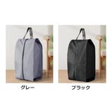 シューズバッグ 収納袋 シューズケース | PlusNao | 詳細画像11 