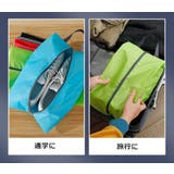 シューズバッグ 収納袋 シューズケース | PlusNao | 詳細画像8 