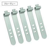 ケーブルバンド ケーブルホルダー 同色5本セット | PlusNao | 詳細画像18 