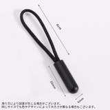 ジッパータブ ジッパープル 10個セット | PlusNao | 詳細画像8