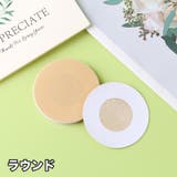 使い捨てニップレス 10個セット レディース | PlusNao | 詳細画像6