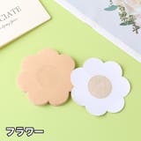 使い捨てニップレス 10個セット レディース | PlusNao | 詳細画像7