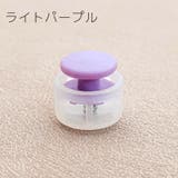 シューレースストッパー 10個セット 靴紐ストッパー | PlusNao | 詳細画像12