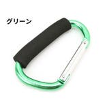 カラビナ D型 マルチフック | PlusNao | 詳細画像11