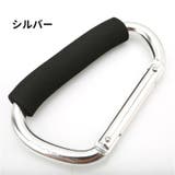 カラビナ D型 マルチフック | PlusNao | 詳細画像9