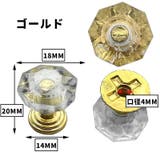 つまみ 取っ手 同色4個セット | PlusNao | 詳細画像8 