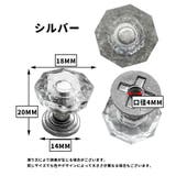 つまみ 取っ手 同色4個セット | PlusNao | 詳細画像9 