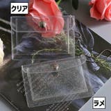 パスケース ボールチェーン付き 定期入れ | PlusNao | 詳細画像11