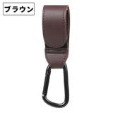 ベビーカー用フック 同色6個セット レザー調 | PlusNao | 詳細画像10 