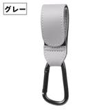 ベビーカー用フック 同色6個セット レザー調 | PlusNao | 詳細画像13 