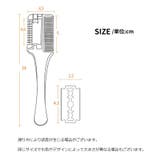 ヘアカッター すきカミソリ コーム | PlusNao | 詳細画像19 