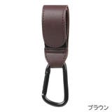 ベビーカーフック 2個セット ベビー用品 | PlusNao | 詳細画像10