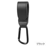ベビーカーフック 2個セット ベビー用品 | PlusNao | 詳細画像11