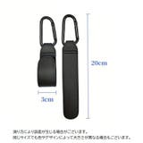 ベビーカーフック 2個セット ベビー用品 | PlusNao | 詳細画像13