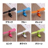 ミニ扇風機 TypeC コンパクト | PlusNao | 詳細画像14