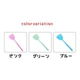 ハエたたき はえたたき 生活雑貨 | PlusNao | 詳細画像14 