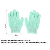 手袋型ボディタオル 1ペア 計2個 | PlusNao | 詳細画像10 