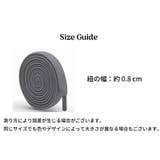 結ばない靴紐 1足用 シューレース | PlusNao | 詳細画像20