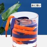 結ばない靴紐 1足用 シューレース | PlusNao | 詳細画像3