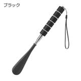 靴べら シューホーン 伸縮式 | PlusNao | 詳細画像12 