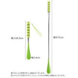 靴べら シューホーン 伸縮式 | PlusNao | 詳細画像13 