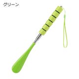 靴べら シューホーン 伸縮式 | PlusNao | 詳細画像9 