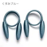 カーテンタッセル 2本セット 1ペア | PlusNao | 詳細画像18 