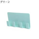スマホホルダー ウォールラック キーフック | PlusNao | 詳細画像10