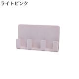 スマホホルダー ウォールラック キーフック | PlusNao | 詳細画像12