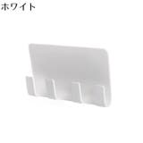 スマホホルダー ウォールラック キーフック | PlusNao | 詳細画像9