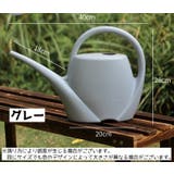 じょうろ ジョーロ 水やり | PlusNao | 詳細画像13 