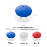 トイレタンクボタン 単品 1個 | PlusNao | 詳細画像11