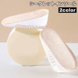 シークレットインソール 中敷き かかとタイプ | PlusNao | 詳細画像1 