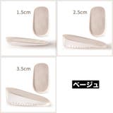 シークレットインソール 中敷き かかとタイプ | PlusNao | 詳細画像12 