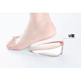 シークレットインソール 中敷き かかとタイプ | PlusNao | 詳細画像2 